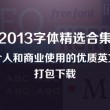 word免费版下载百度网盘