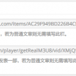 word怎么对比两个文档的差异大小不一样